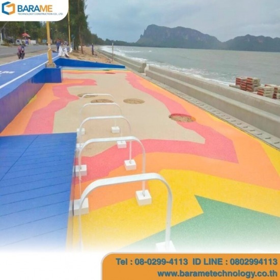 พื้นโพลีไวนิลคละสีชนิดเคลือบแข็ง - บารมี - Poly Vinyl / Color Flakes Floor พื้นโพลีไวนิลคละสีชนิดเคลือบแข็ง - บารมี - Poly Vinyl / Color Flakes Floor